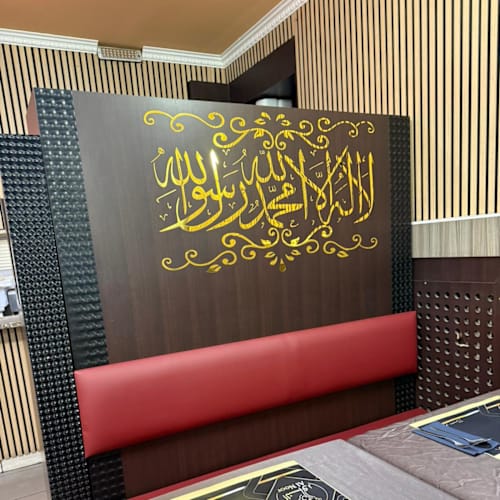 Al Noor Risturante, Reggio Emilia