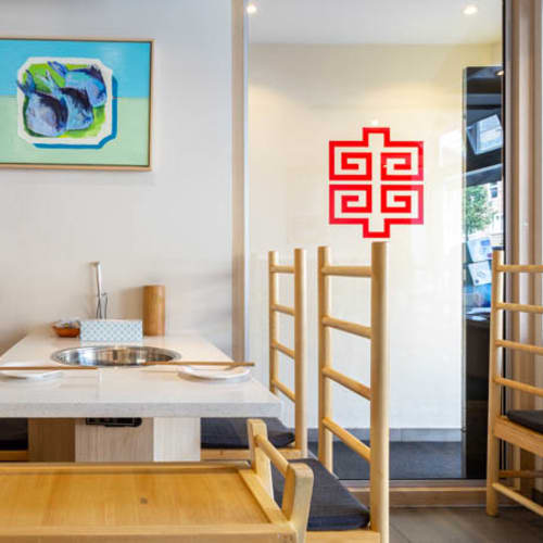 Yuan's Hot Pot Amsterdam Rijnstraat 袁记串串香阿姆南区店, Amsterdam