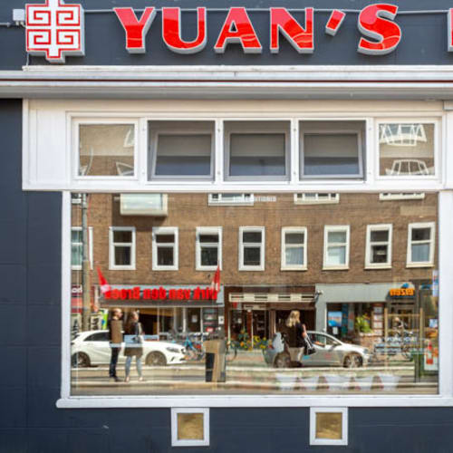 Yuan's Hot Pot Amsterdam Rijnstraat 袁记串串香阿姆南区店, Amsterdam