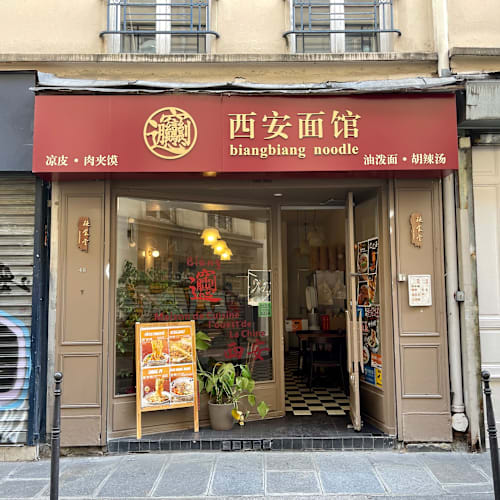 Xi'An Dining, Paris