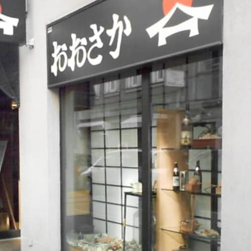 Brasserie Osaka, Strasbourg