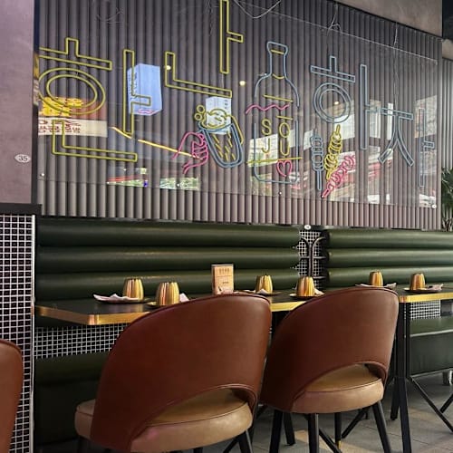 WAFU BAR, Paris