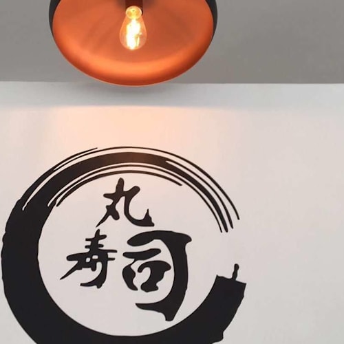 Maru Sushi, Geneva
