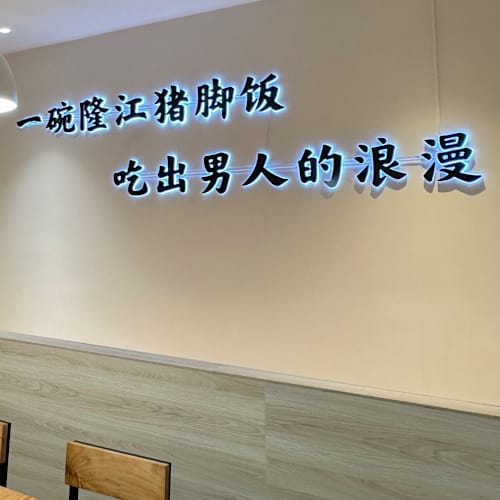 Chenji Kitchen, Madrid