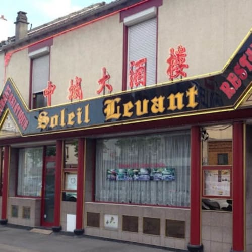 Soleil Levant - Chez Hélène, Champigny-sur-Marne