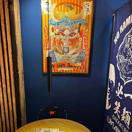 Umaimon Ramen - GRÀCIA, Barcelona