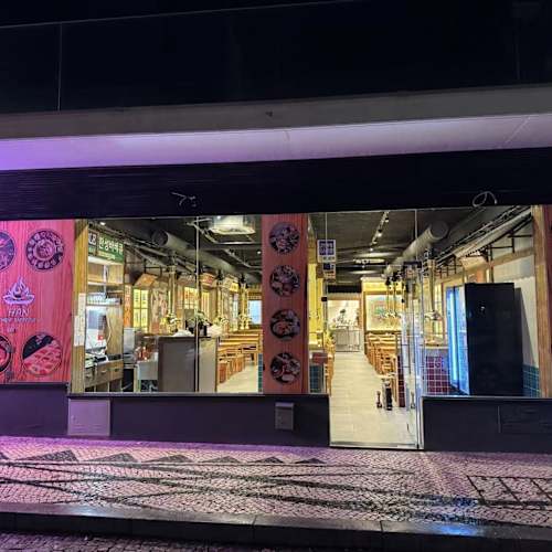 Han Table Menu Menu 2026 - Han Table Barbecue - Aveiro in Aveiro | TheFork