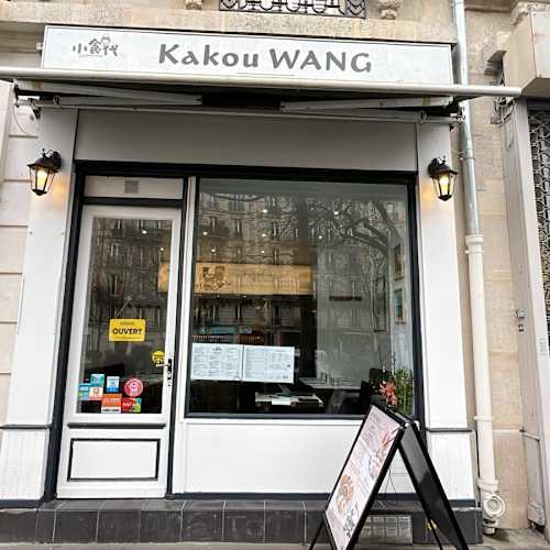 Kakou Wang 小食代 in Paris - Restaurant Reviews, Menu and Prices