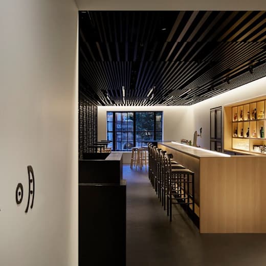 Menus 2026 - Akira in London | TheFork
