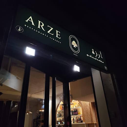 Arze Restaurante Libanes in Barcelona - Menu, openingsuren, adres, foto ...