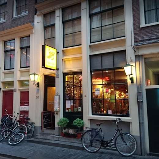 Malaysian restaurant Wau in Amsterdam - Restaurant Reviews ...