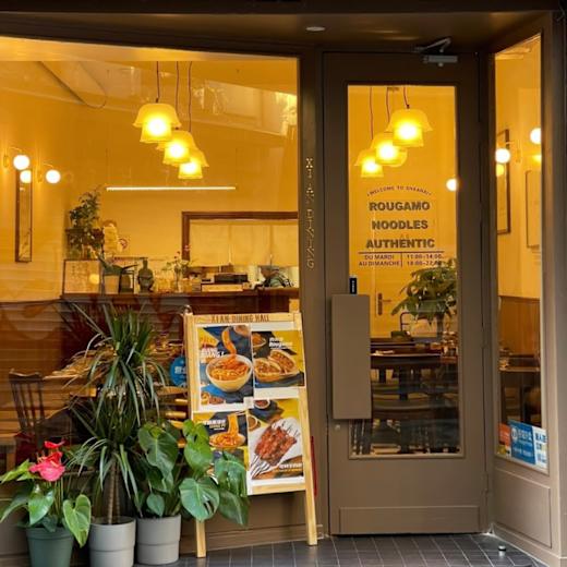 Speisekarte 2026 – Xi'An Dining in Paris – TheFork