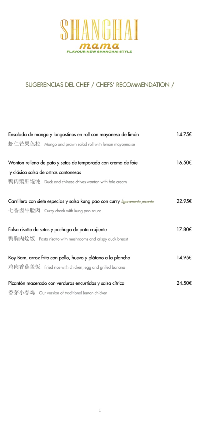 PDF Menu page 1