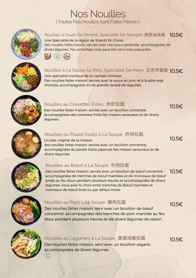 PDF Menu page 1