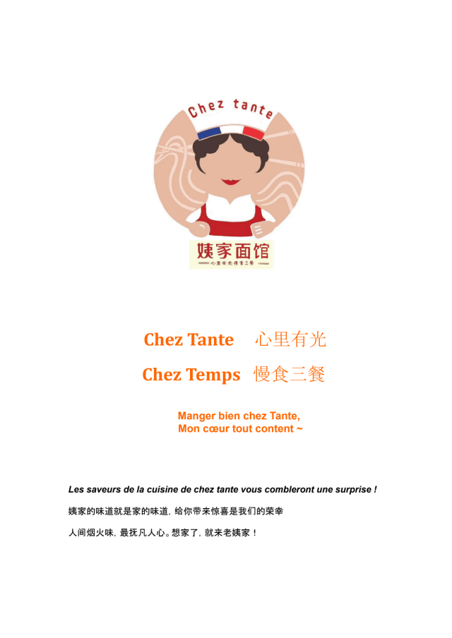 PDF Menu page 1
