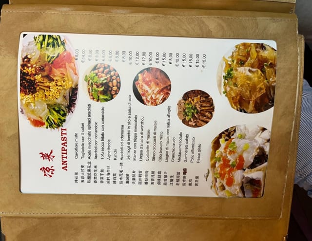 PDF Menu page 1