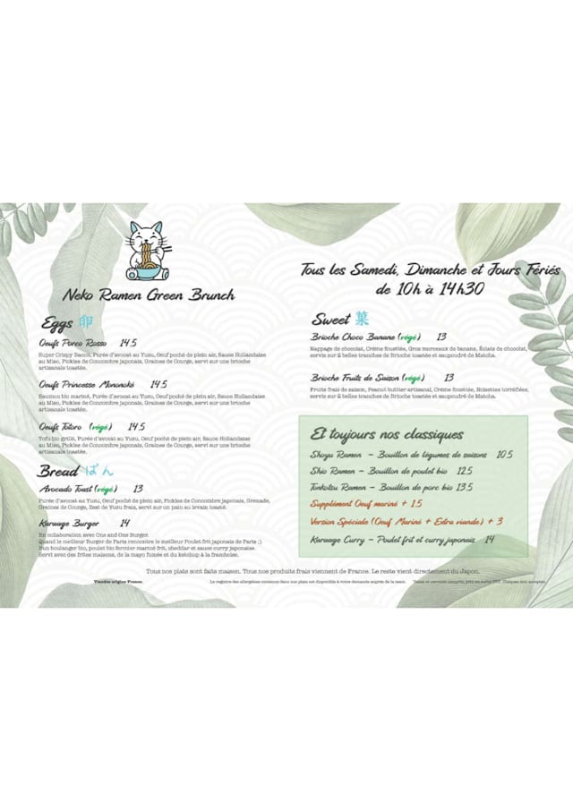 PDF Menu page 1