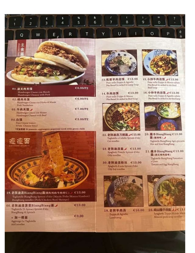 PDF Menu page 1