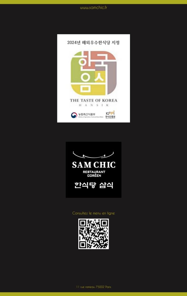 PDF Menu page 1