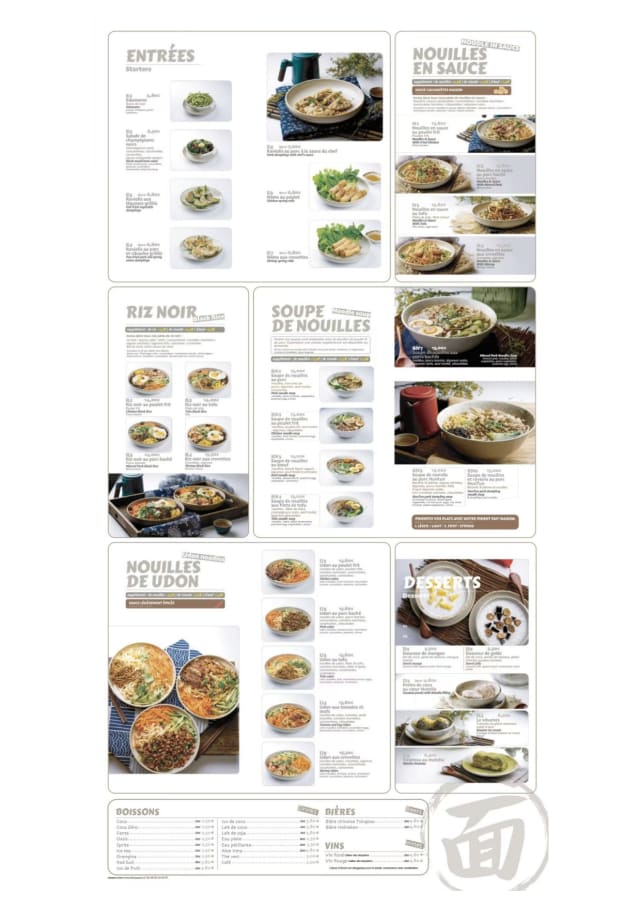 PDF Menu page 1