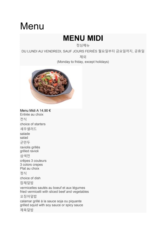 PDF Menu page 1