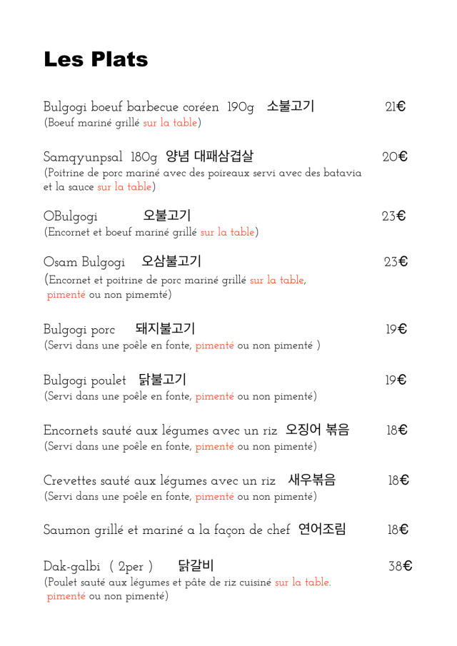 PDF Menu page 1