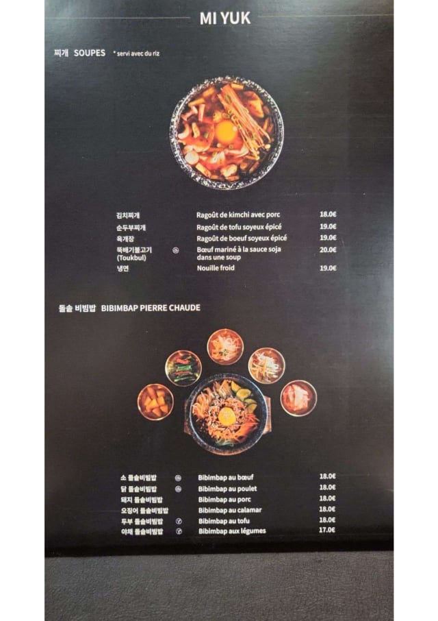 PDF Menu page 2