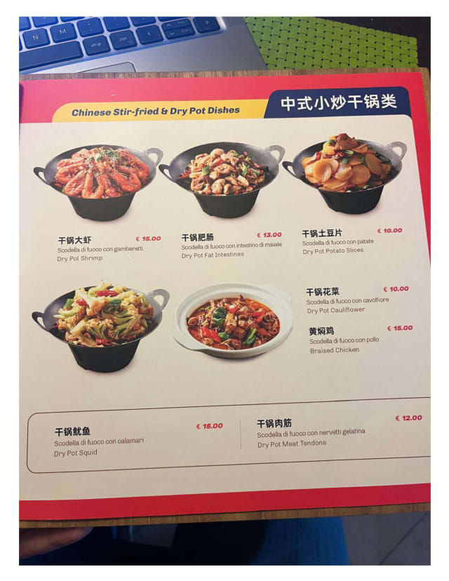 PDF Menu page 2