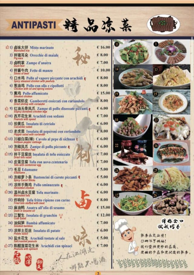 PDF Menu page 2