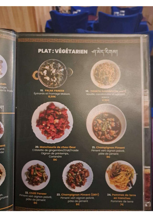 PDF Menu page 2