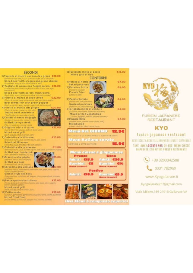 PDF Menu page 2