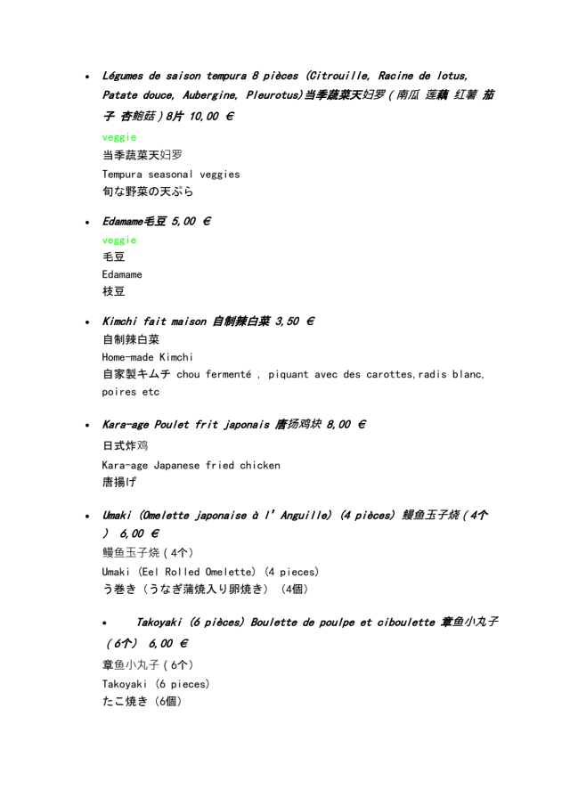 PDF Menu page 2