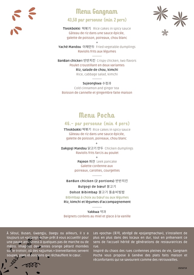 PDF Menu page 2