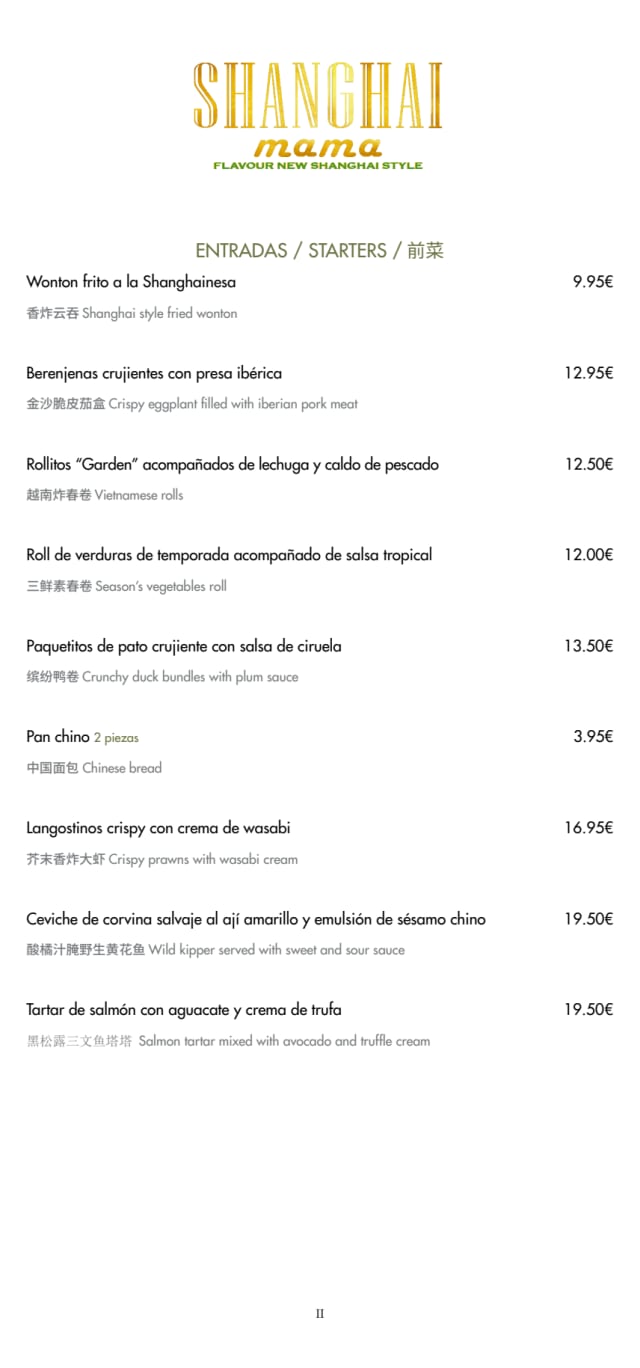 PDF Menu page 2