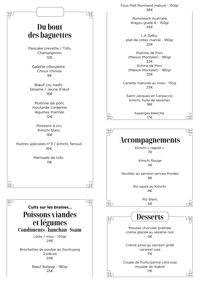 PDF Menu page 2