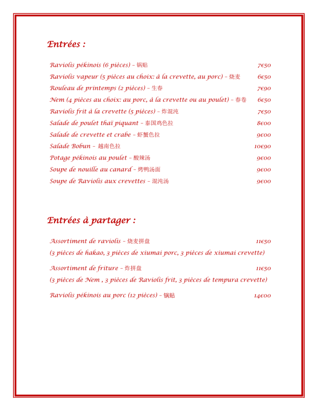 PDF Menu page 2