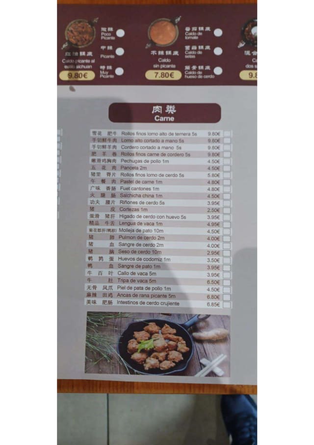 PDF Menu page 2