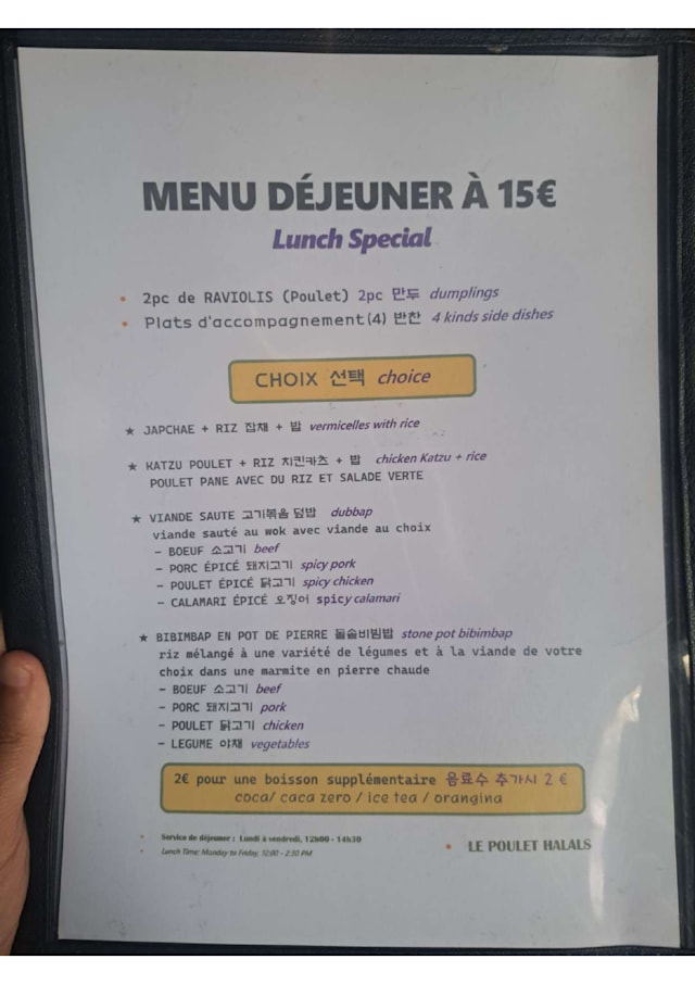 PDF Menu page 2