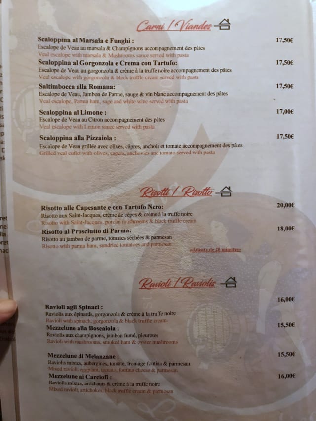 PDF Menu page 2