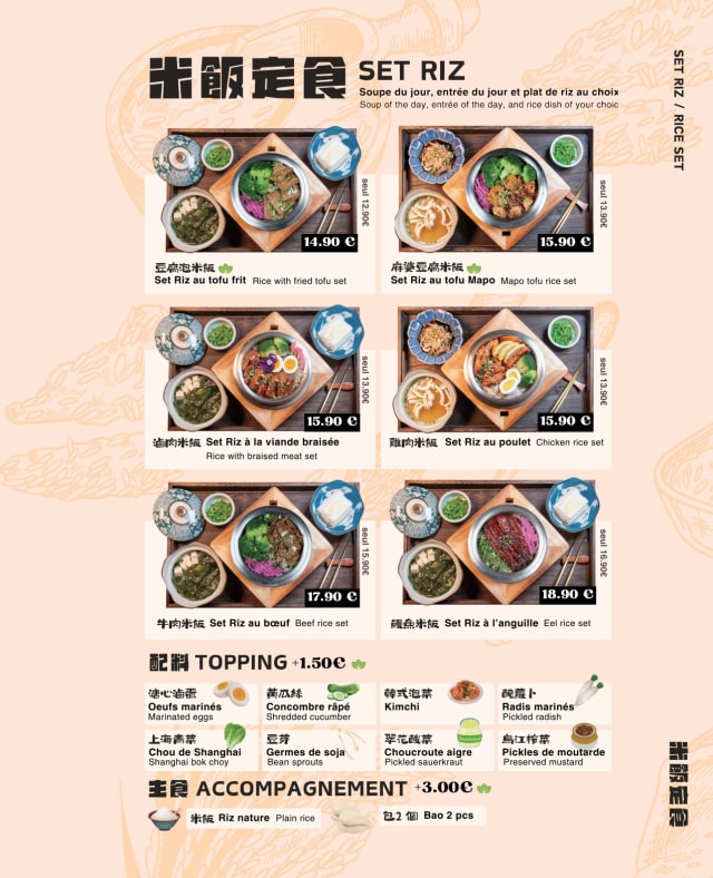PDF Menu page 2
