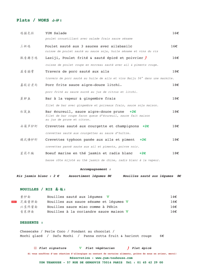 PDF Menu page 2