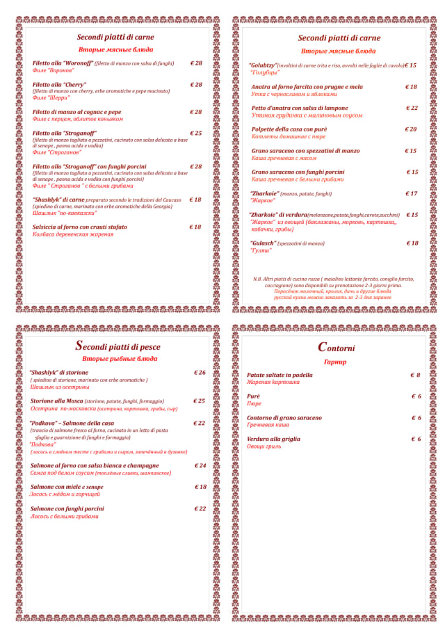 PDF Menu page 2