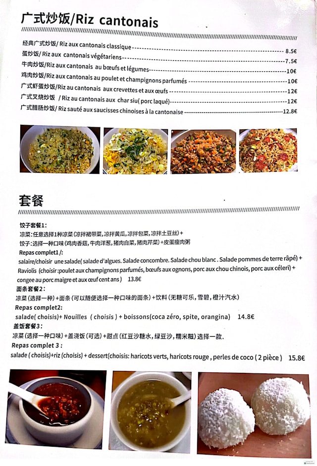 PDF Menu page 2
