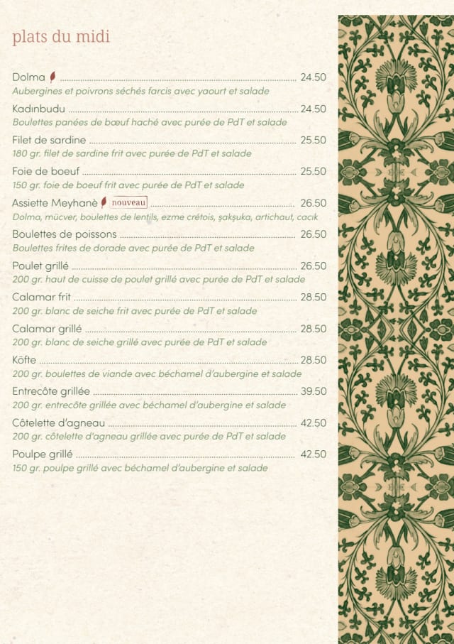 PDF Menu page 2