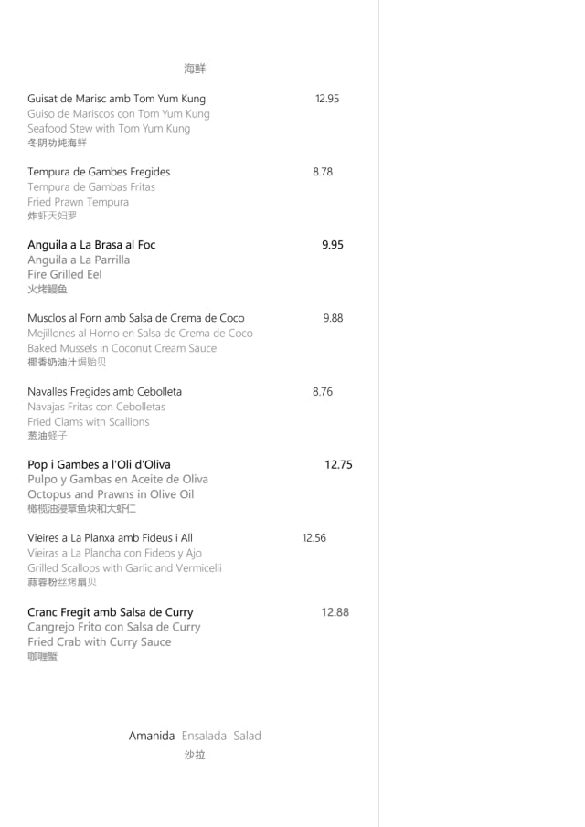PDF Menu page 2