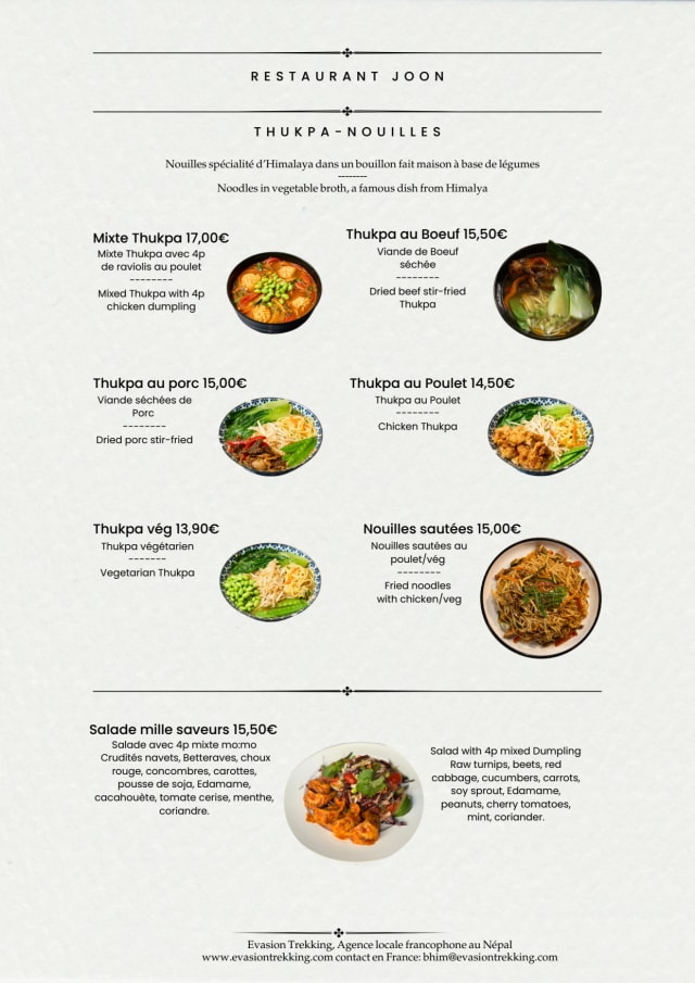 PDF Menu page 2