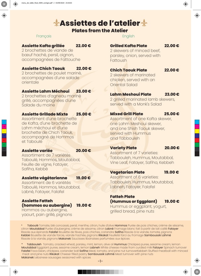 PDF Menu page 2
