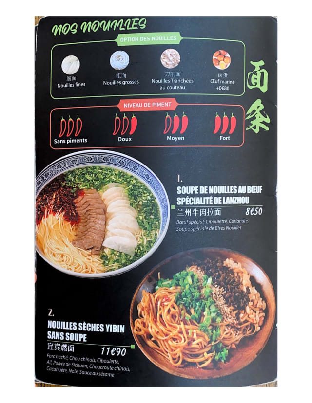 PDF Menu page 2