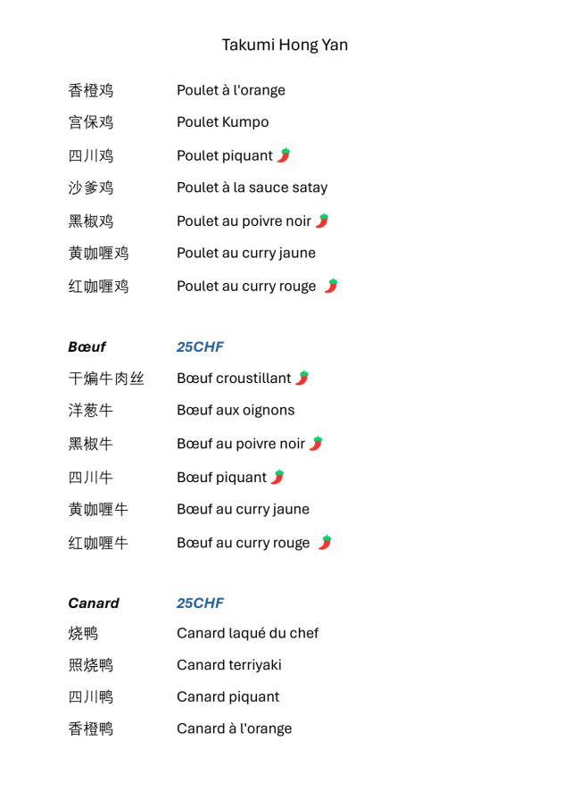 PDF Menu page 2