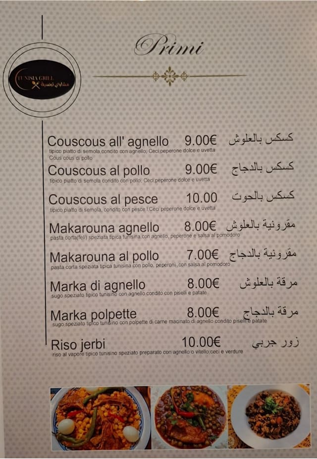 PDF Menu page 2